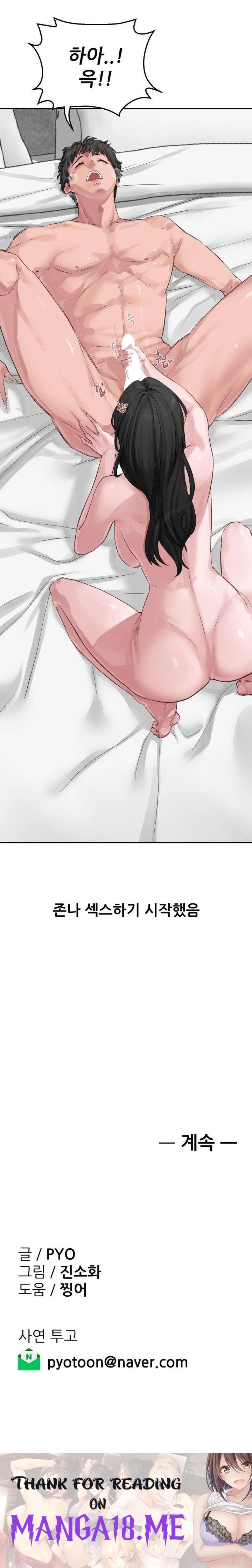 Why is This True? Raw - Chapter 1 Page 30