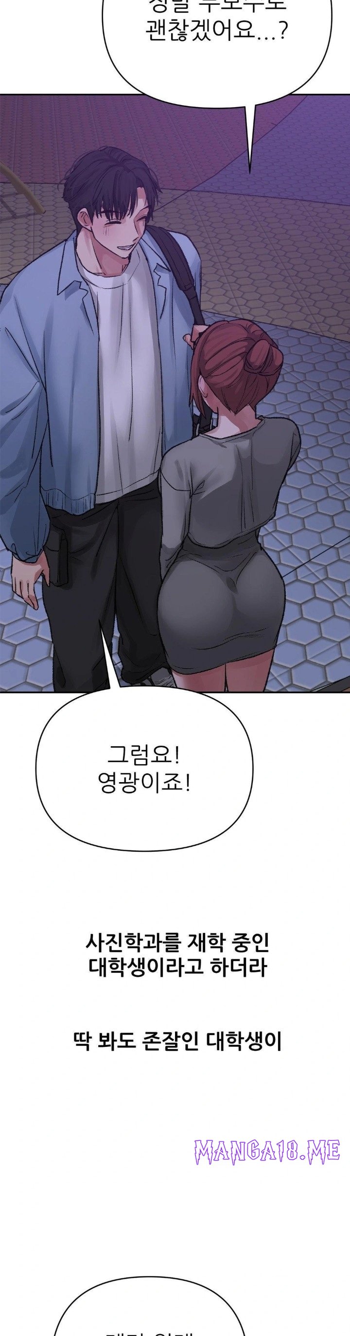 Why is This True? Raw - Chapter 14 Page 2
