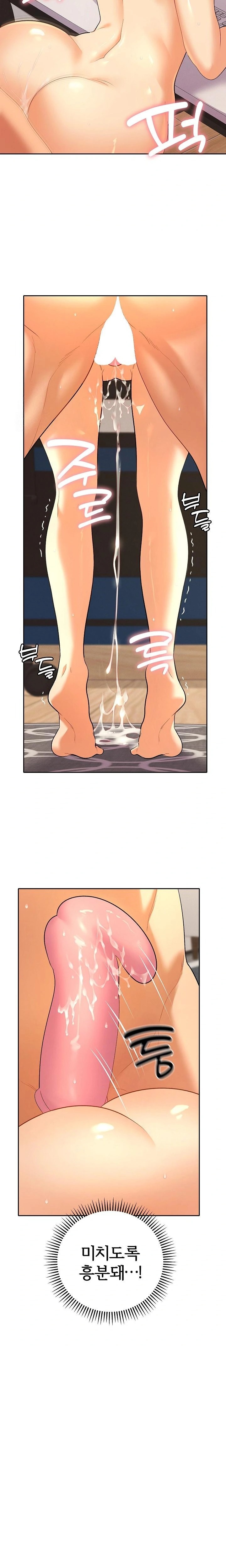 Everyone’s Man Raw - Chapter 10 Page 18