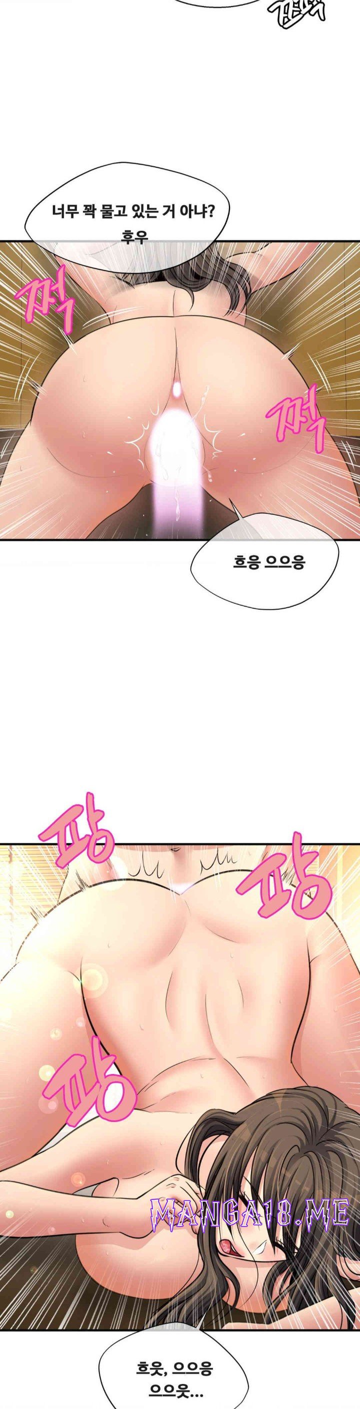 Secret Affection Raw - Chapter 23 Page 9