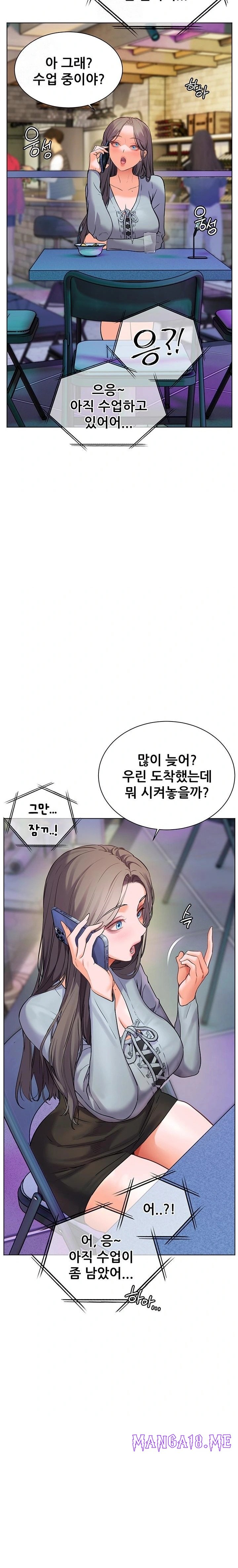 The Teachers’ Efforts Raw - Chapter 53 Page 19