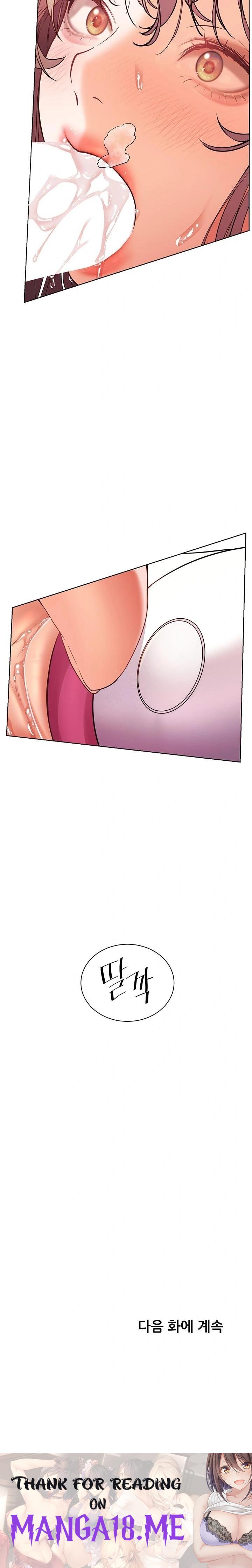 The Teachers’ Efforts Raw - Chapter 53 Page 36