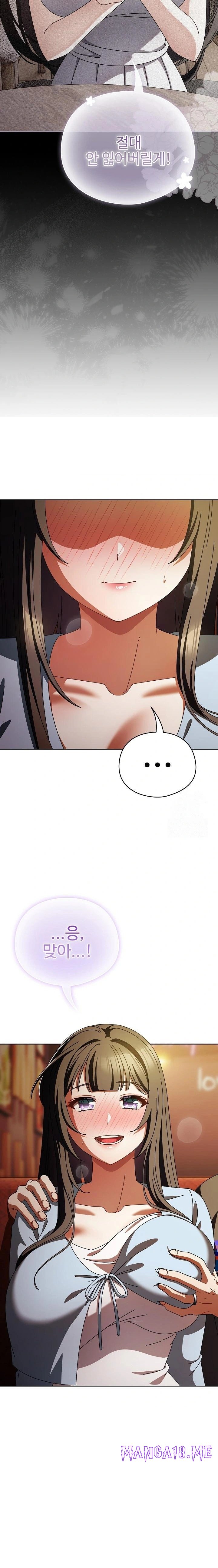 Make My Girlfriend Dirty Raw - Chapter 15 Page 3