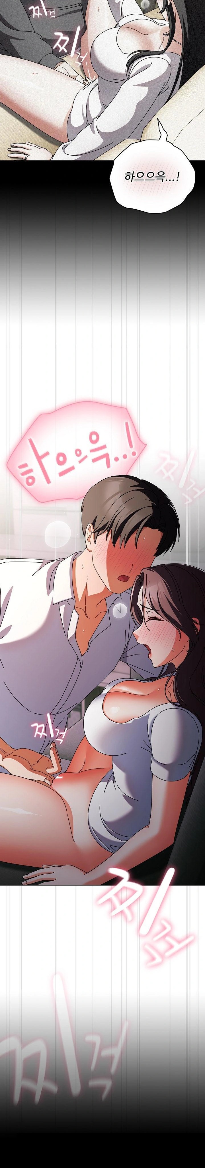 Make My Girlfriend Dirty Raw - Chapter 9 Page 16