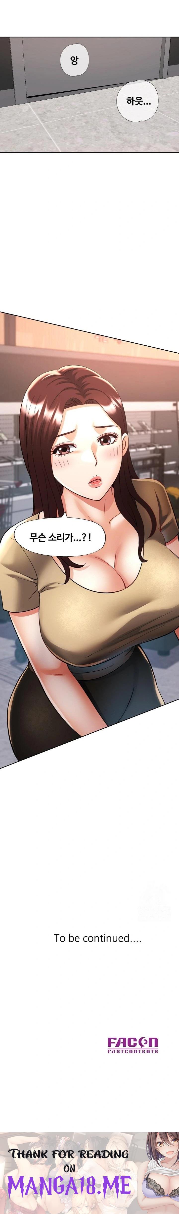 Married Older Sister Raw - Chapter 40 Page 23