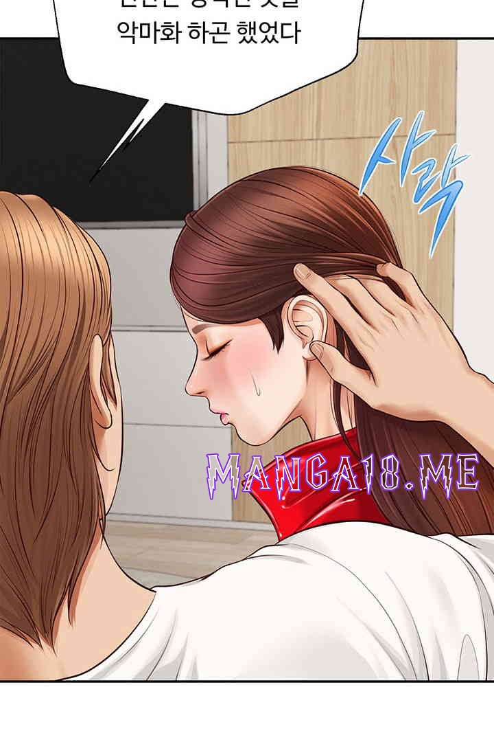 Yeoju and Haru Raw - Chapter 13 Page 65