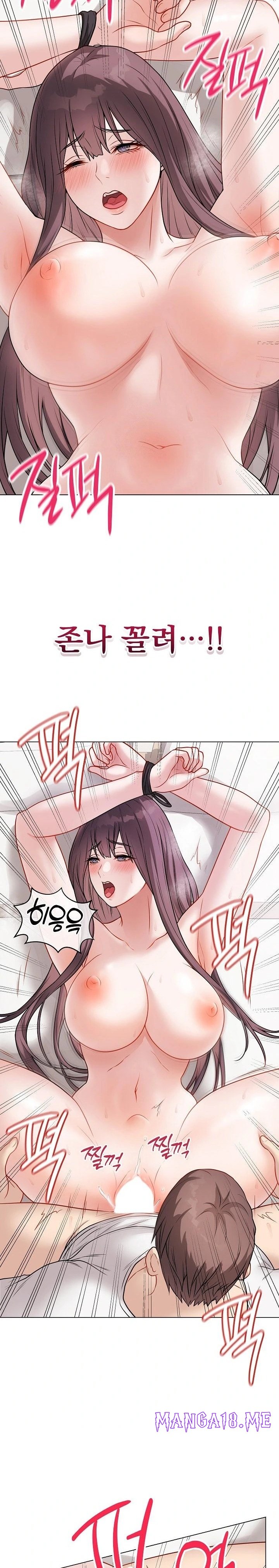 Private Academy Raw - Chapter 20 Page 14