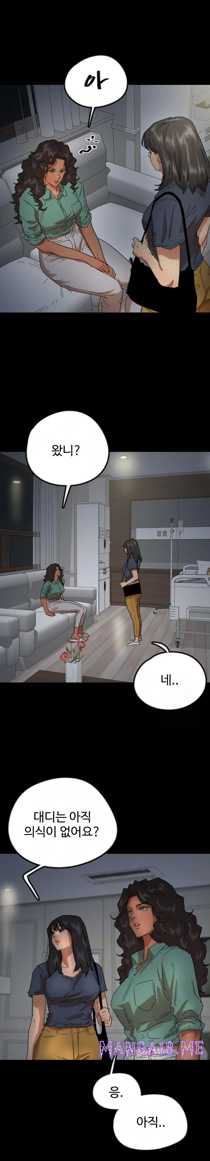 Benefactor’s Daughters Raw - Chapter 65 Page 7