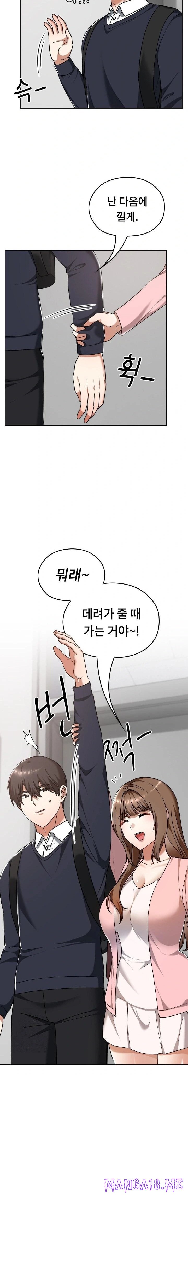 Keep It a Secret in School Raw - Chapter 42 Page 27