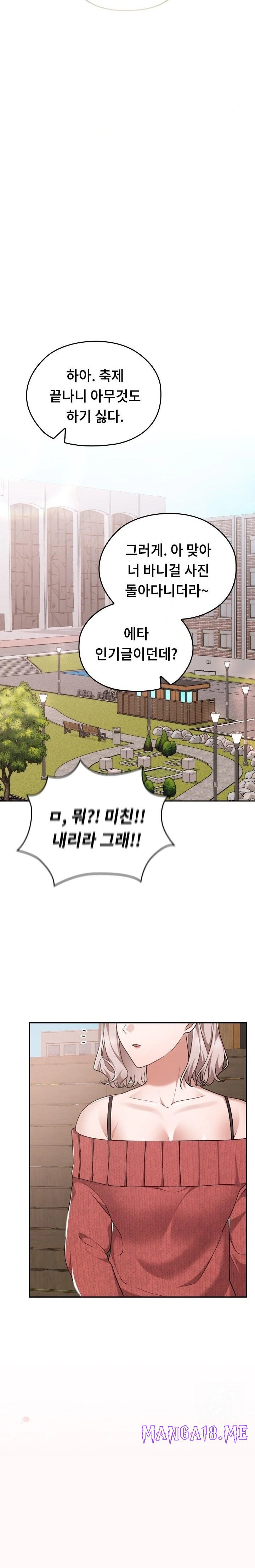 Keep It a Secret in School Raw - Chapter 42 Page 29