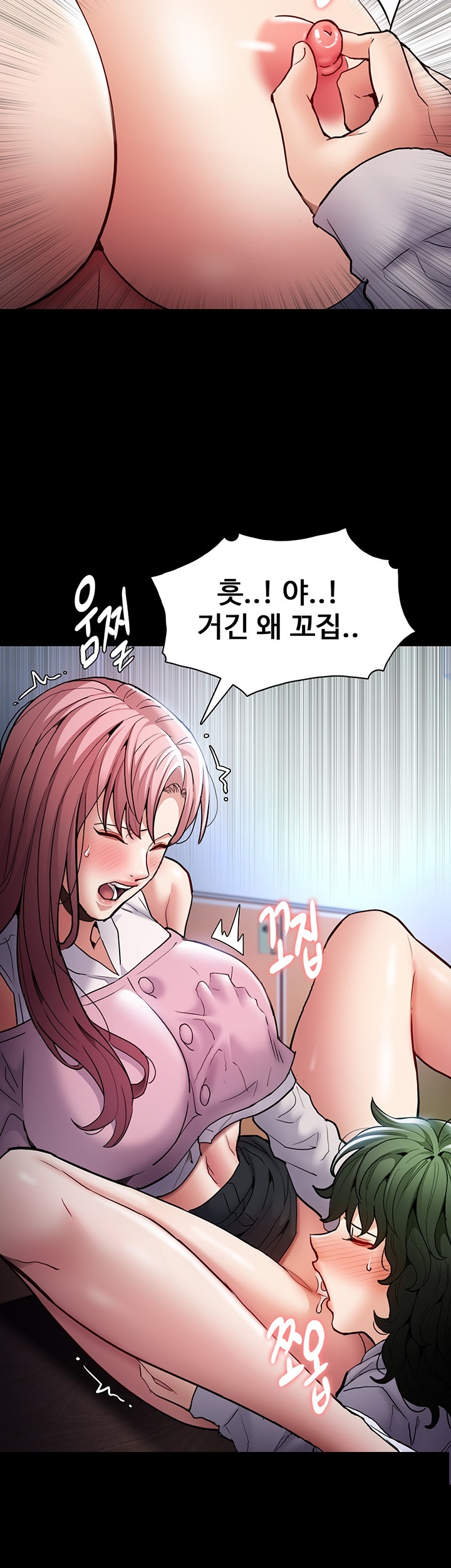 Pervert Diary Raw - Chapter 100 Page 31