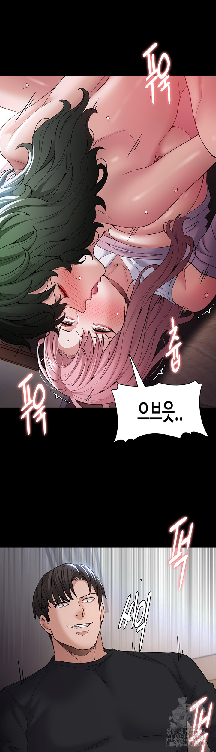 Pervert Diary Raw - Chapter 101 Page 32