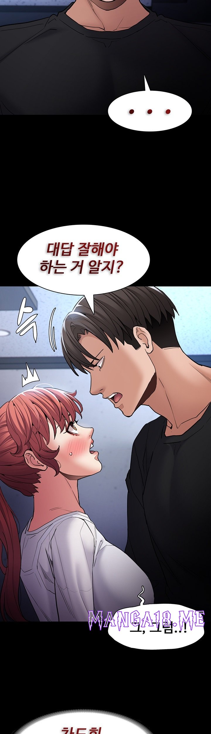 Pervert Diary Raw - Chapter 102 Page 18