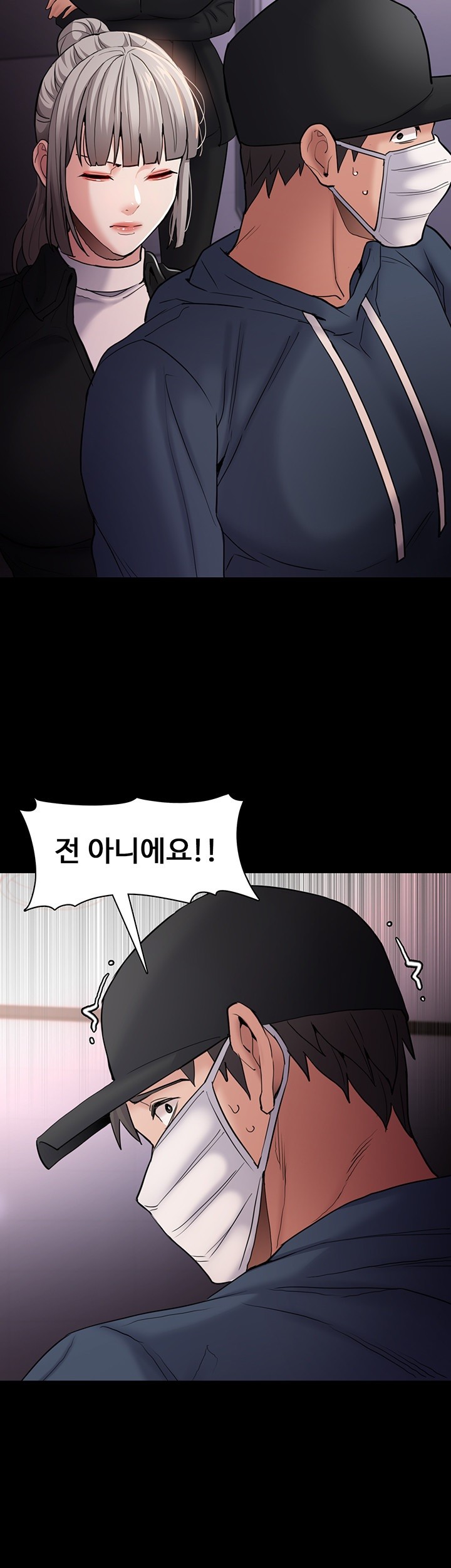 Pervert Diary Raw - Chapter 103 Page 10