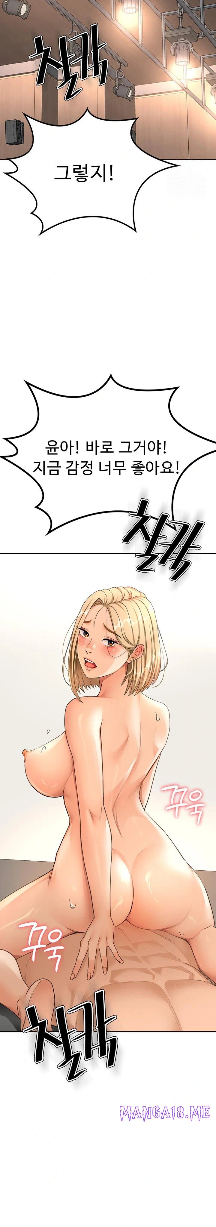 Rooftop Sex King Raw - Chapter 13 Page 23