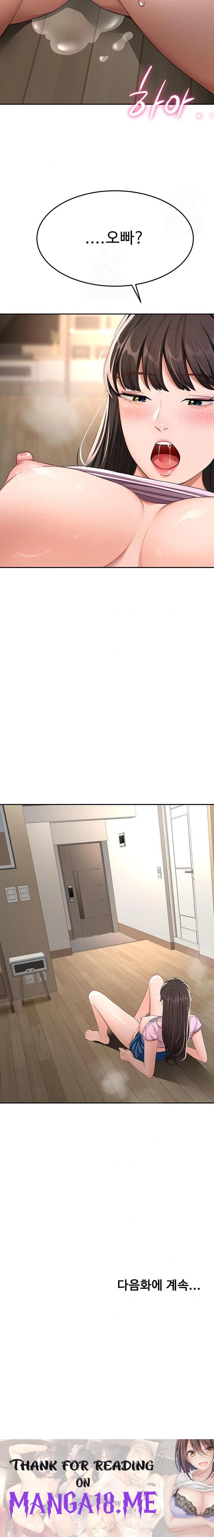 Rooftop Sex King Raw - Chapter 20 Page 23