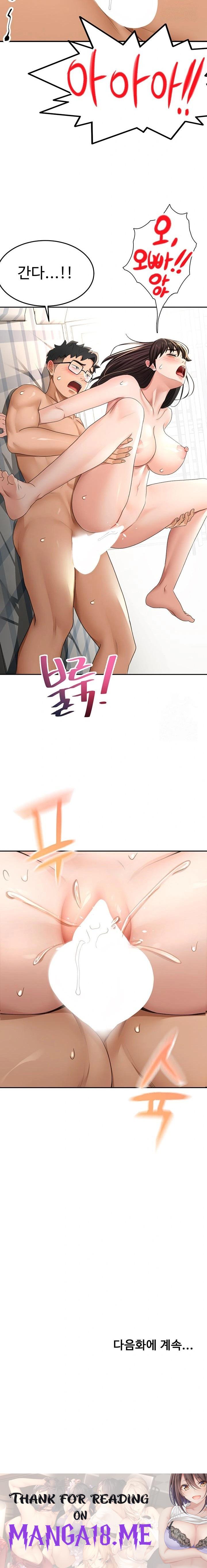 Rooftop Sex King Raw - Chapter 26 Page 23