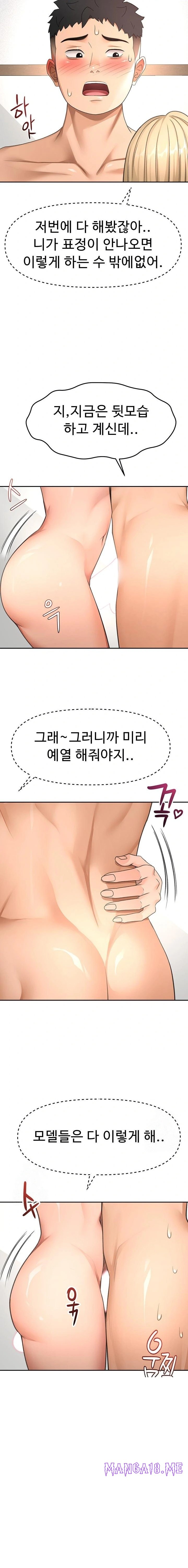 Rooftop Sex King Raw - Chapter 31 Page 10