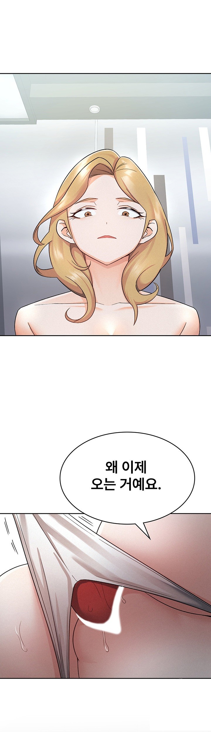 Tax Girlfriend Raw - Chapter 9 Page 38