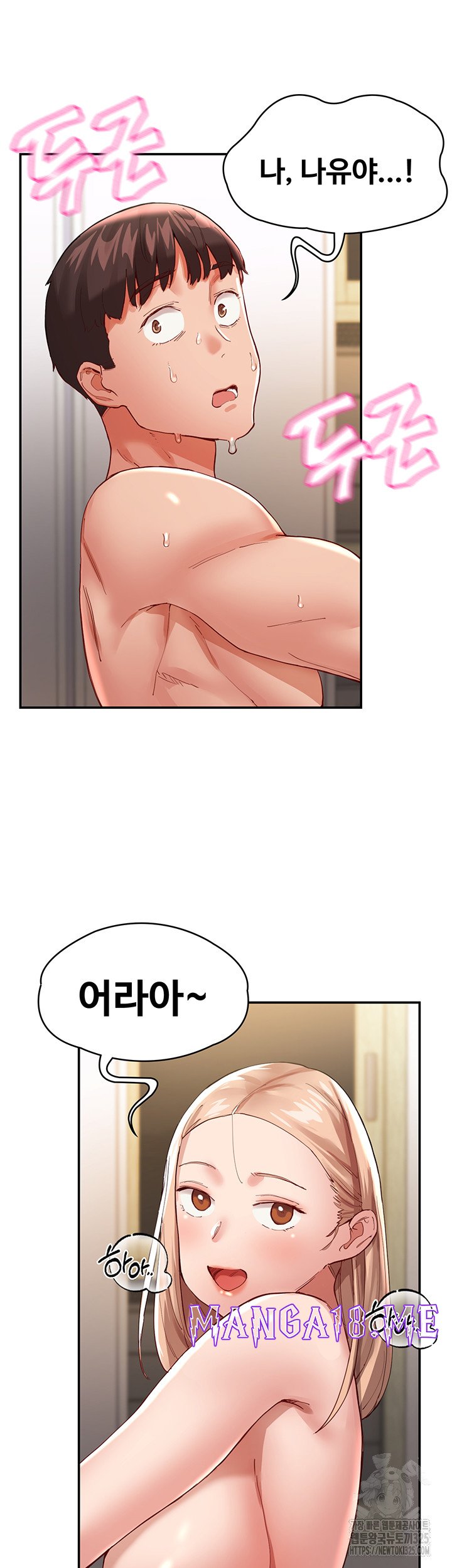 Living With Two Busty Women Raw - Chapter 35 Page 63