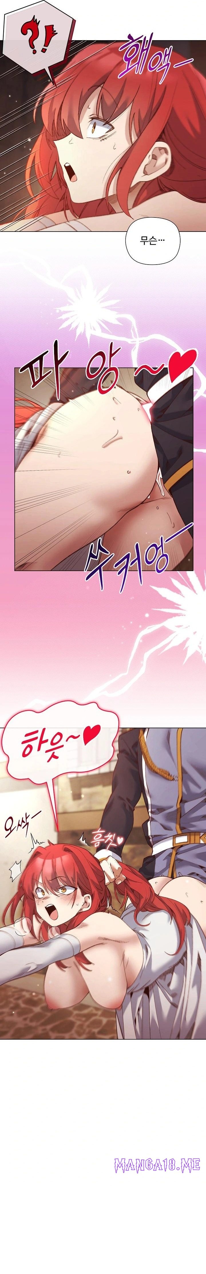 I Will Protect the Lady Raw - Chapter 17 Page 4