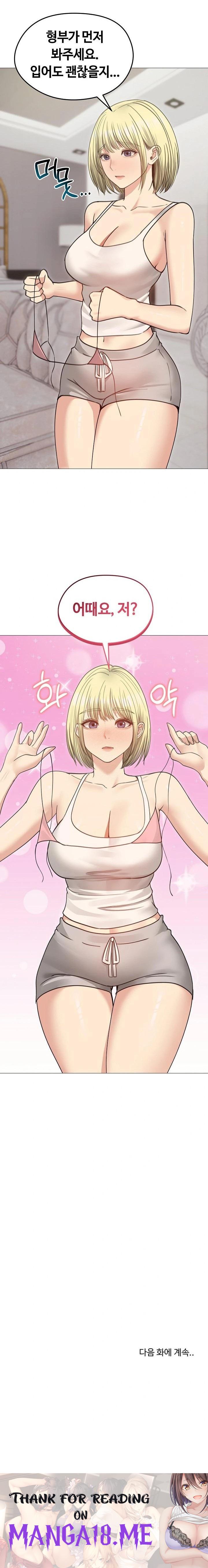Runaway Wife Raw - Chapter 34 Page 23