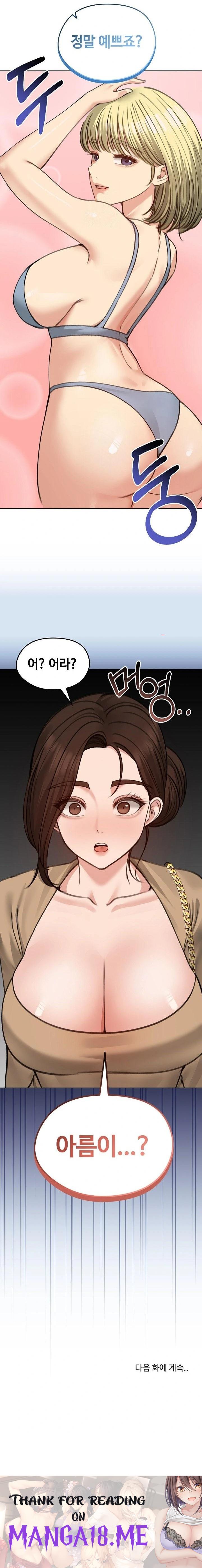 Runaway Wife Raw - Chapter 39 Page 23