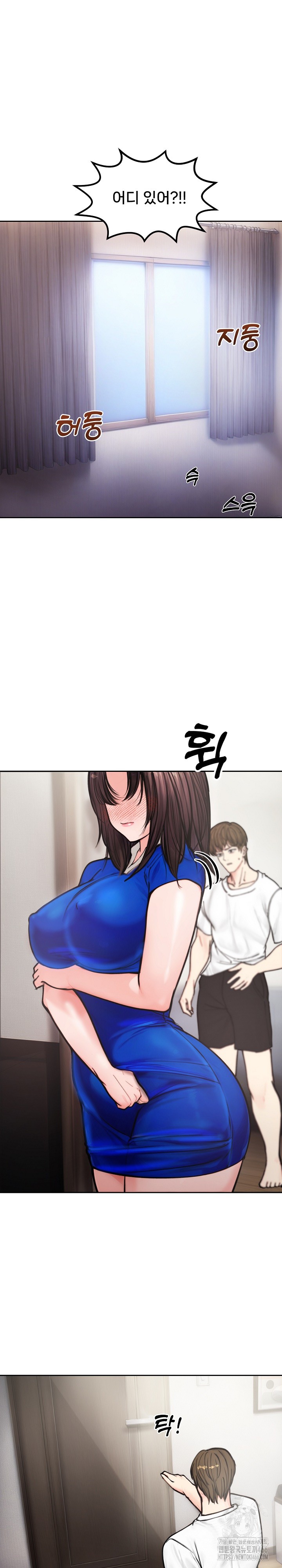 Runaway Wife Raw - Chapter 4 Page 6