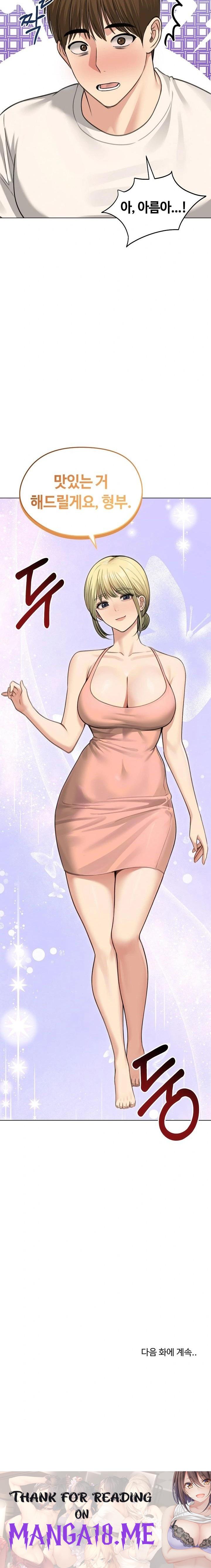 Runaway Wife Raw - Chapter 44 Page 23
