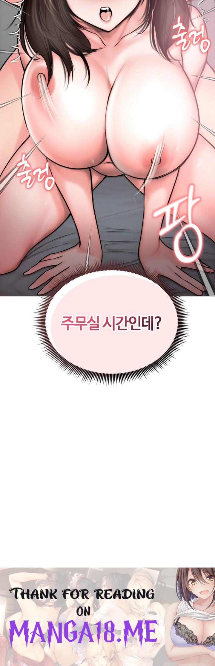 Runaway Wife Raw - Chapter 7 Page 28