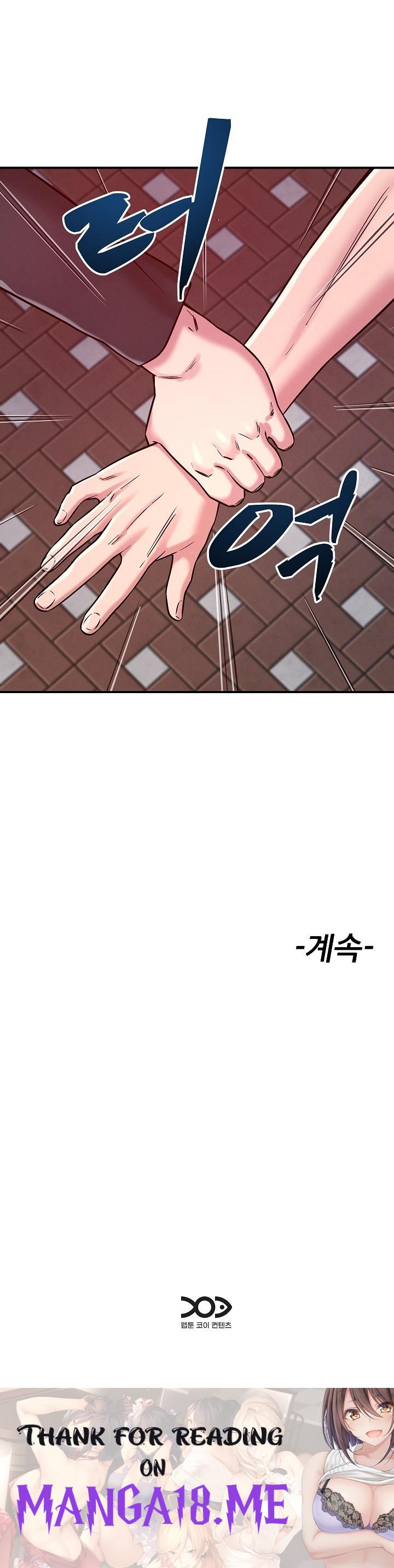 How did we get here Lee Ji-Kyung Raw - Chapter 50 Page 21