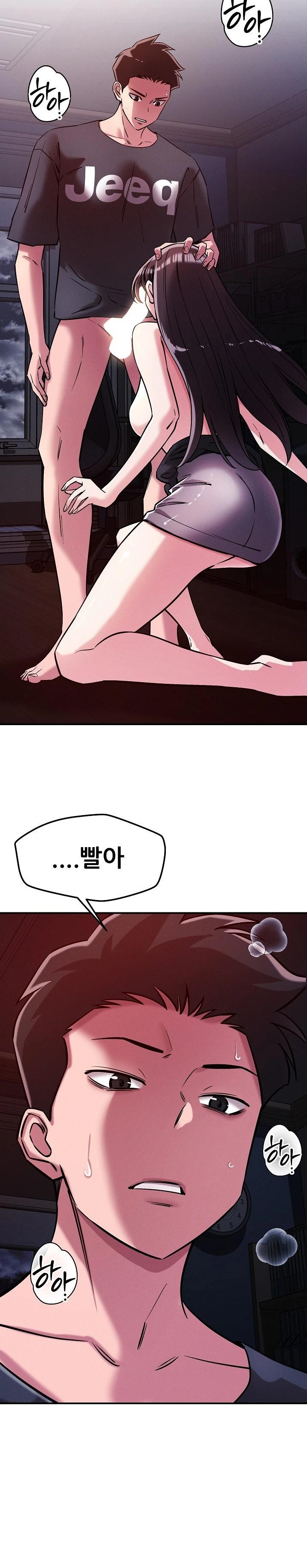 How did we get here Lee Ji-Kyung Raw - Chapter 57 Page 13