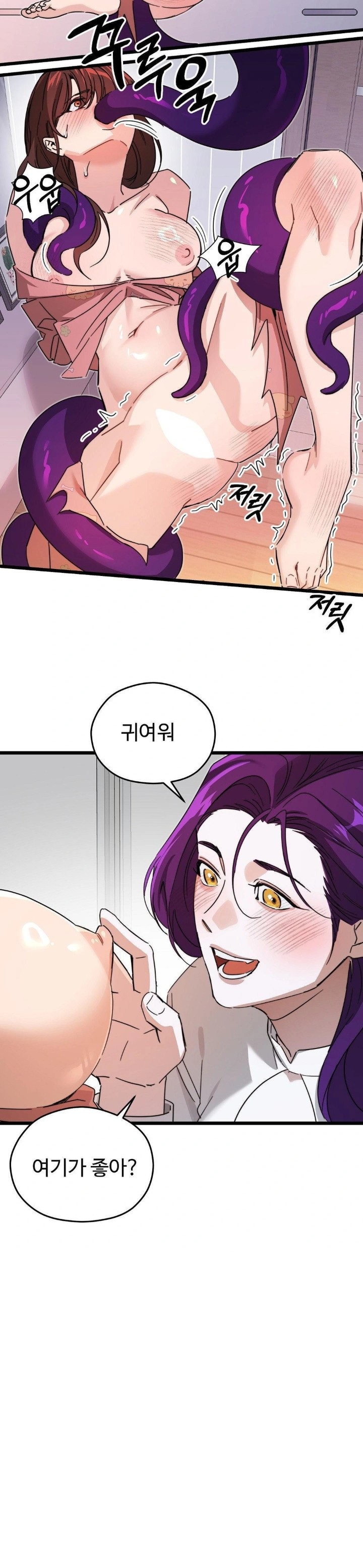 Zoo’s Panic Raw - Chapter 10 Page 26