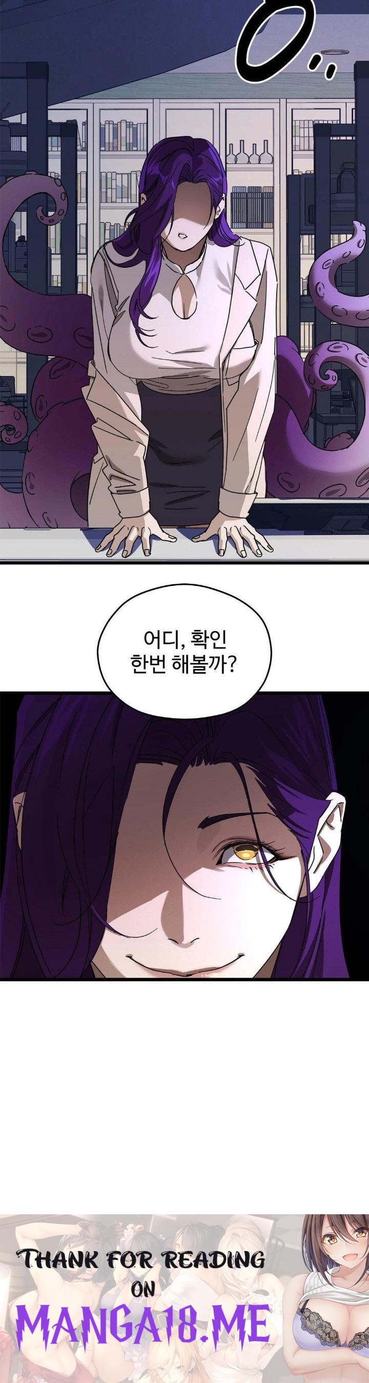 Zoo’s Panic Raw - Chapter 9 Page 30