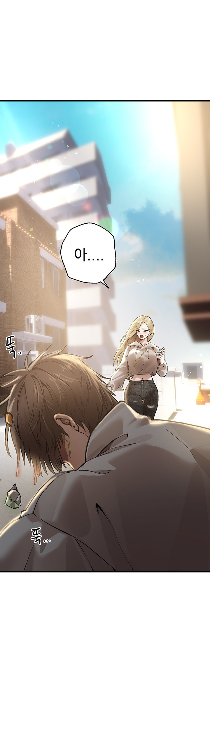 Beautiful Days Raw - Chapter 11 Page 3