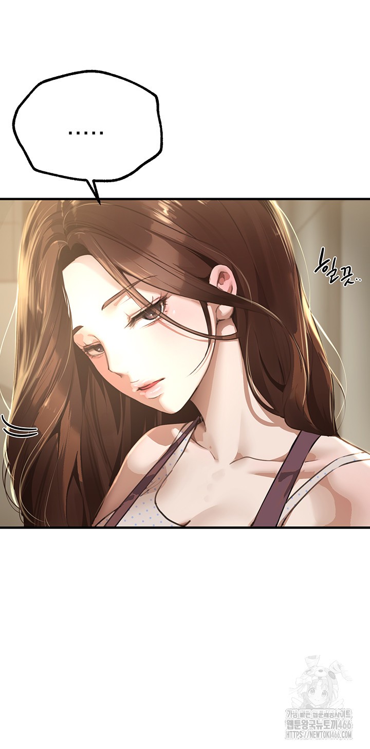 Beautiful Days Raw - Chapter 12 Page 37