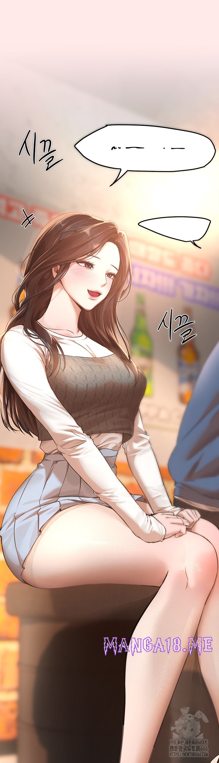 Beautiful Days Raw - Chapter 12 Page 40