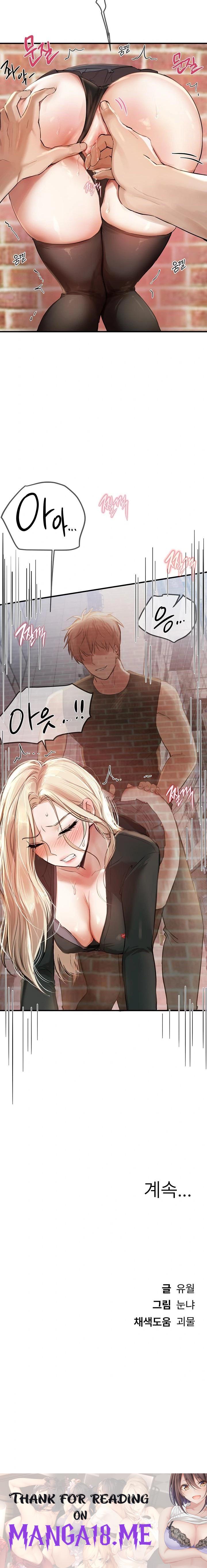 Beautiful Days Raw - Chapter 38 Page 23
