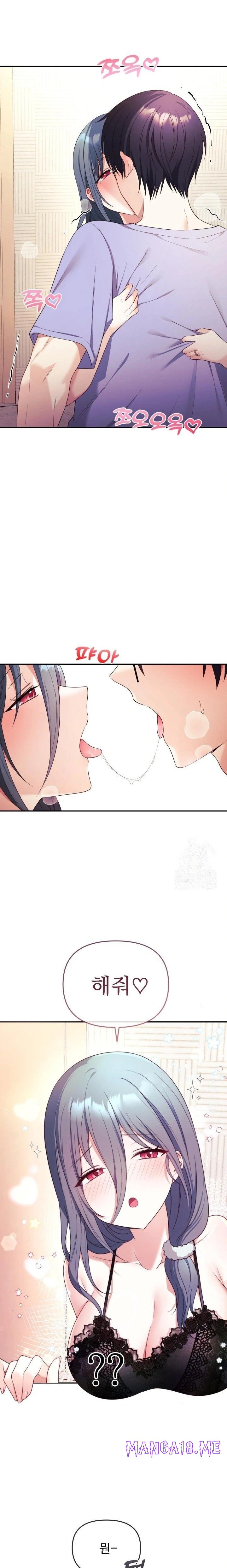 Wife VTuber Raw - Chapter 3 Page 12