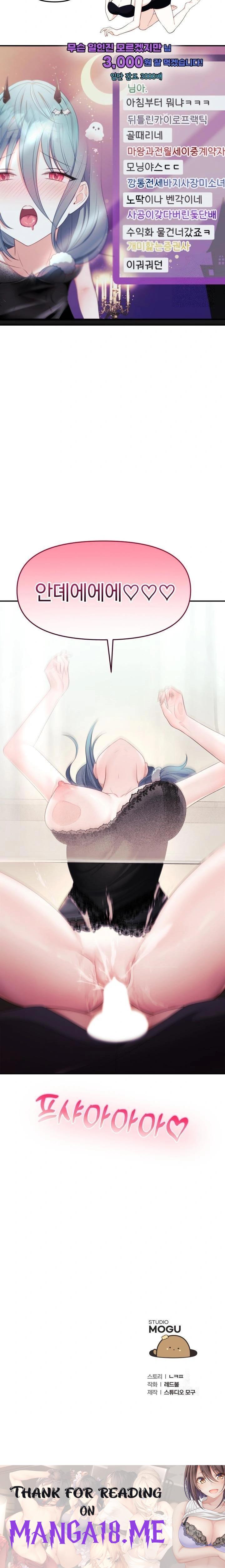 Wife VTuber Raw - Chapter 4 Page 34