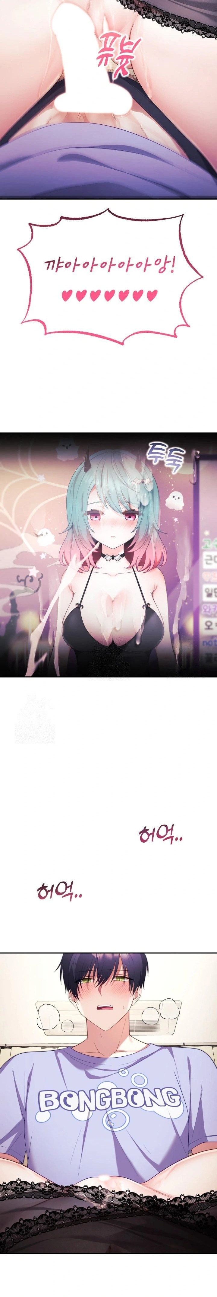 Wife VTuber Raw - Chapter 5 Page 11