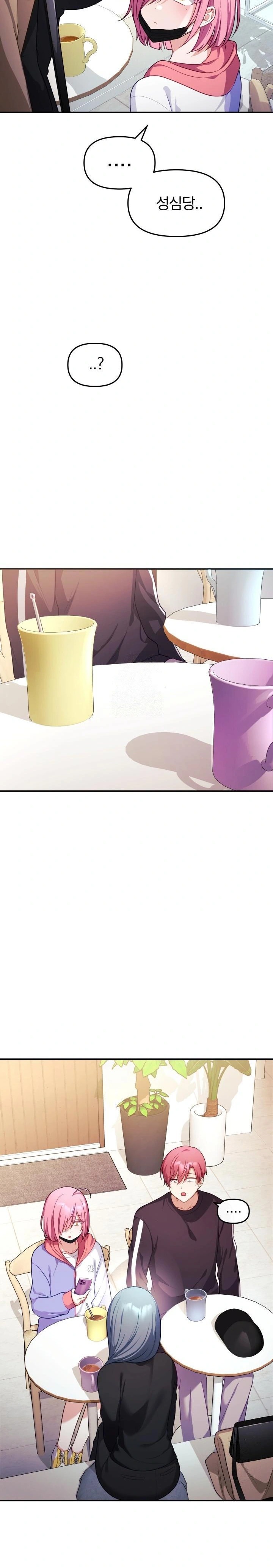 Wife VTuber Raw - Chapter 7 Page 15