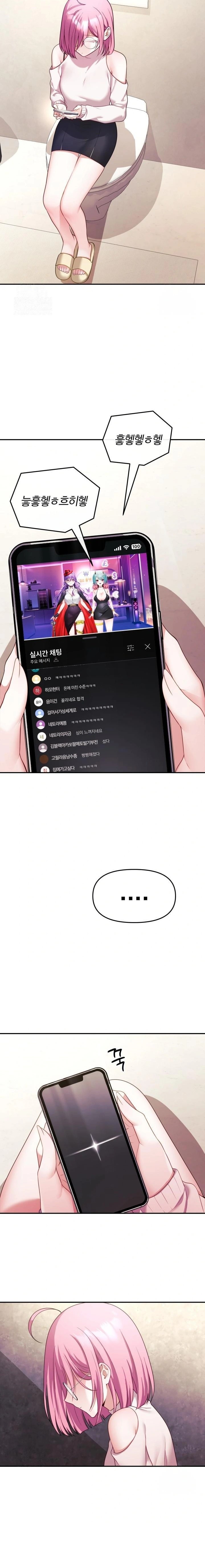 Wife VTuber Raw - Chapter 9 Page 12
