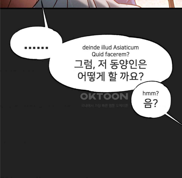 Global Sexual Culture Research Institute Raw - Chapter 17 Page 33