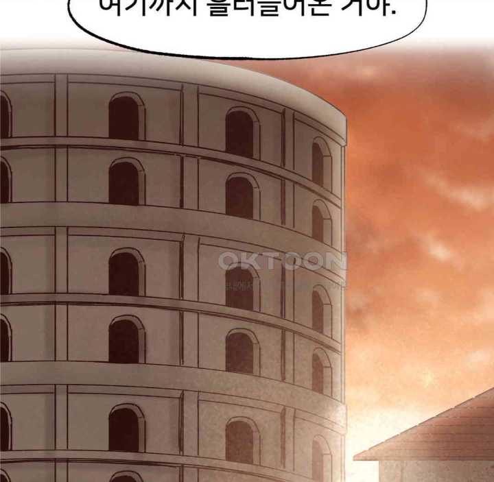 Global Sexual Culture Research Institute Raw - Chapter 19 Page 60