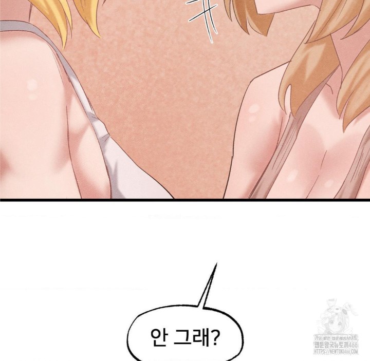 Global Sexual Culture Research Institute Raw - Chapter 27 Page 90