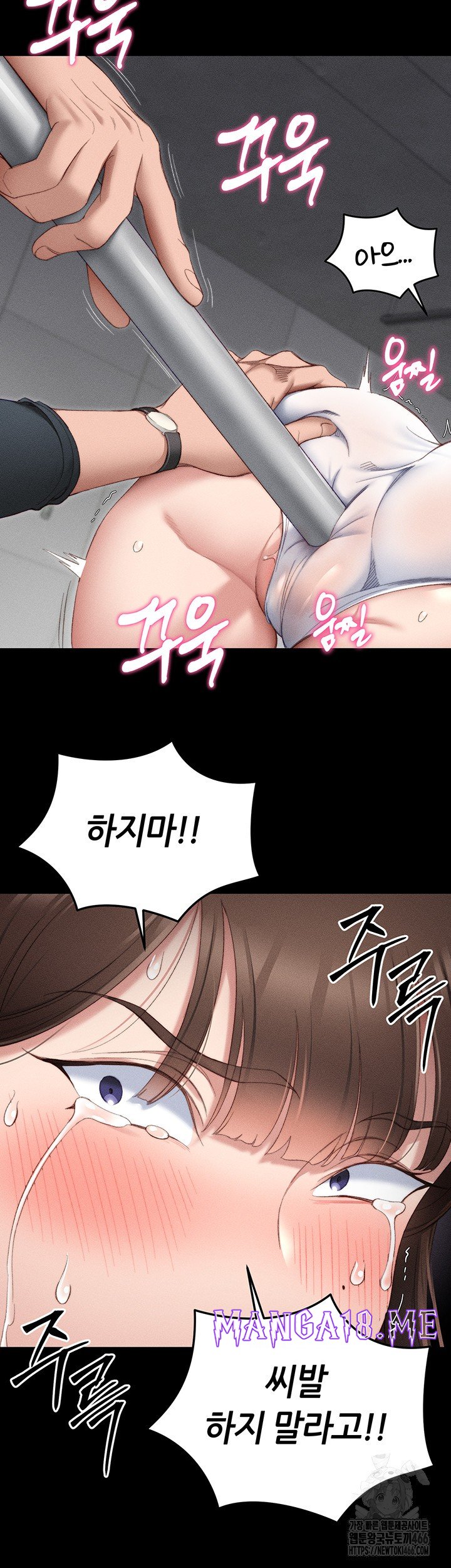 Taming A Female Bully Raw - Chapter 2 Page 55