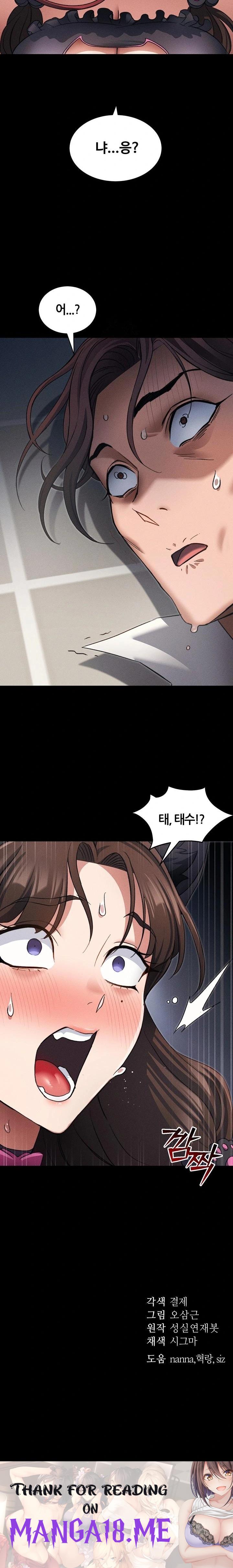 Taming A Female Bully Raw - Chapter 32 Page 23