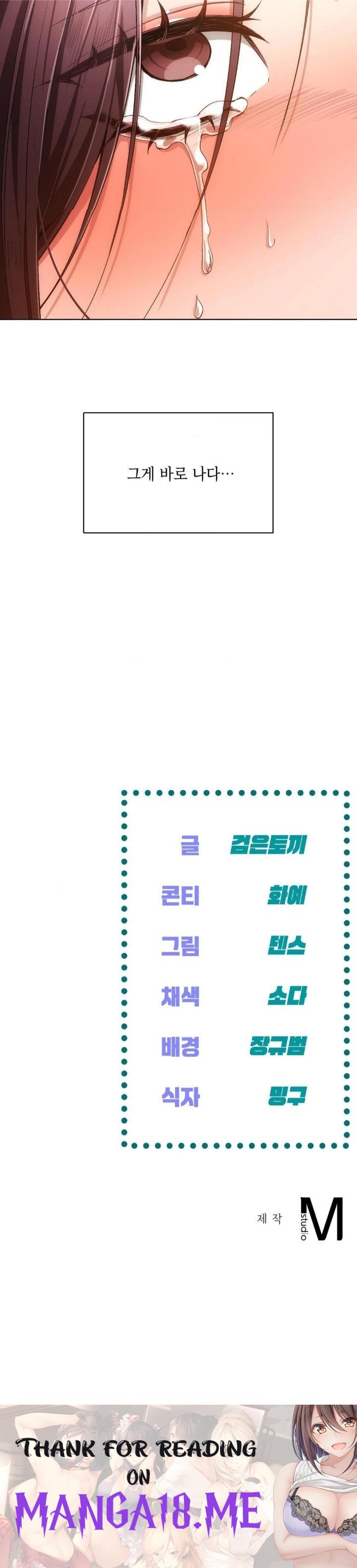The Harsh Life of Kim Minkyung Raw - Chapter 2 Page 30