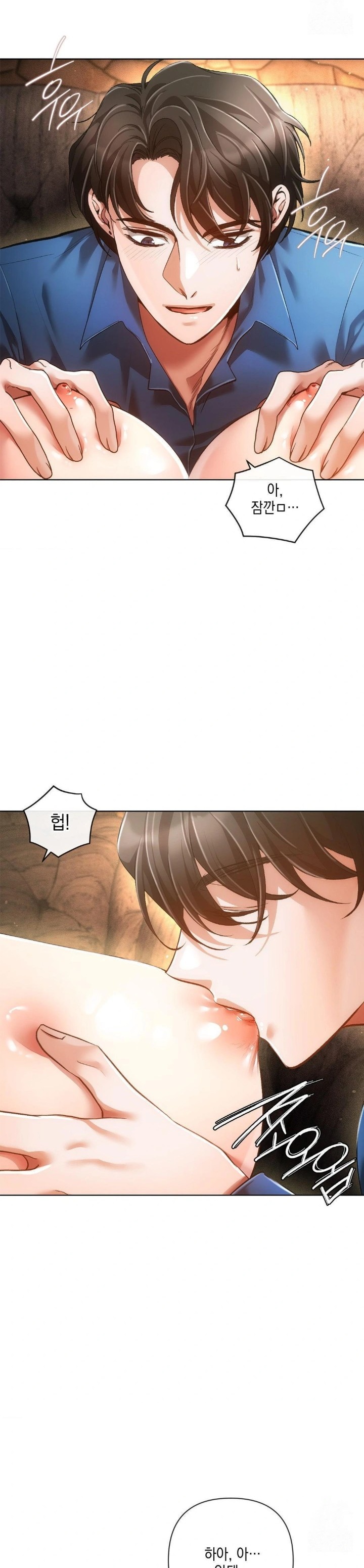 The Harsh Life of Kim Minkyung Raw - Chapter 4 Page 11